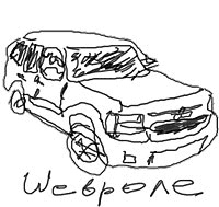 Иллюстрация к книге — Американская ария князя Игоря, или История одного реального путешествия [i_016.jpg]