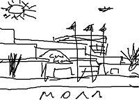 Иллюстрация к книге — Американская ария князя Игоря, или История одного реального путешествия [i_023.jpg]