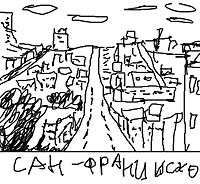 Иллюстрация к книге — Американская ария князя Игоря, или История одного реального путешествия [i_027.jpg]