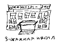 Иллюстрация к книге — Записки невесты программиста [i_001.jpg]