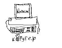 Иллюстрация к книге — Записки невесты программиста [i_007.jpg]