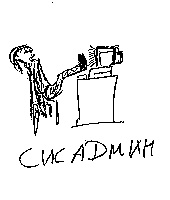 Иллюстрация к книге — Записки невесты программиста [i_020.jpg]