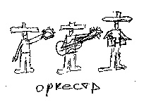 Иллюстрация к книге — Записки невесты программиста [i_027.jpg]