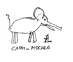 Иллюстрация к книге — Записки невесты программиста [i_038.jpg]