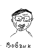 Иллюстрация к книге — Записки невесты программиста [i_039.jpg]