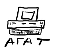 Иллюстрация к книге — Записки невесты программиста [i_049.jpg]