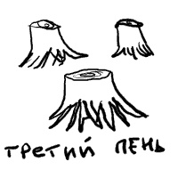 Иллюстрация к книге — Записки невесты программиста [i_053.jpg]