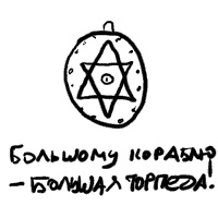 Иллюстрация к книге — Записки невесты программиста [i_054.jpg]