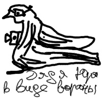 Иллюстрация к книге — Записки невесты программиста [i_060.jpg]