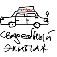 Иллюстрация к книге — Записки невесты программиста [i_064.jpg]