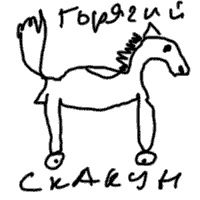 Иллюстрация к книге — Записки невесты программиста [i_077.jpg]