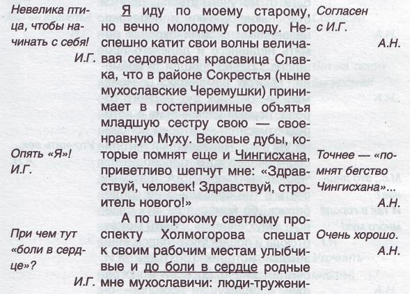 Иллюстрация к книге — Jackpot подкрался незаметно [i_001.jpg]