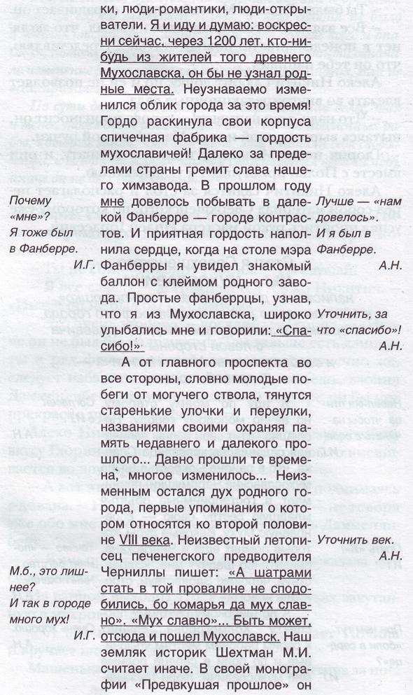 Иллюстрация к книге — Jackpot подкрался незаметно [i_002.jpg]