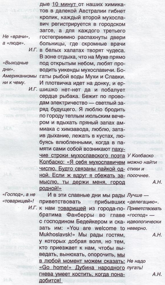 Иллюстрация к книге — Jackpot подкрался незаметно [i_004.jpg]