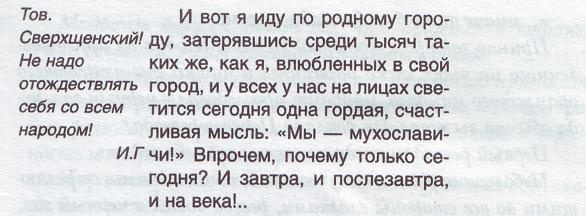 Иллюстрация к книге — Jackpot подкрался незаметно [i_005.jpg]