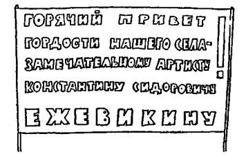 Иллюстрация к книге — Безвыходных положений не бывает [any2fbimgloader29.jpg]