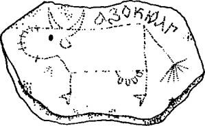 Иллюстрация к книге — Остров Веселых Робинзонов [any2fbimgloader24.jpg]