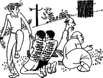 Иллюстрация к книге — Остров Веселых Робинзонов [any2fbimgloader33.jpg]