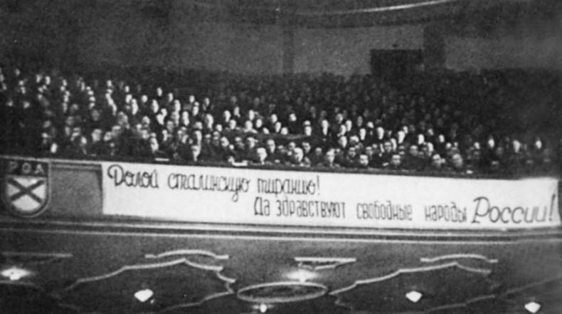 Иллюстрация к книге — "Русская освободительная армия" против Сталина [_2405.jpg]