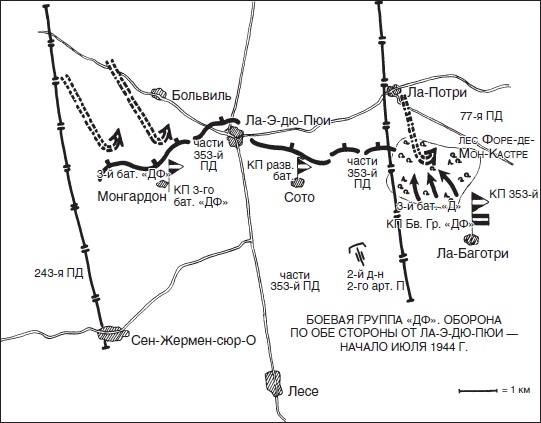Иллюстрация к книге — Товарищи до конца. Воспоминания командиров панцер-гренадерского полка "Дер Фюрер" 1938-1945 [i_021.jpg]