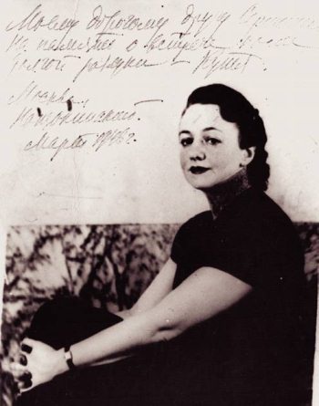 Иллюстрация к книге — Странники войны. Воспоминания детей писателей. 1941-1944 [Autogen_eBook_id235.jpg]