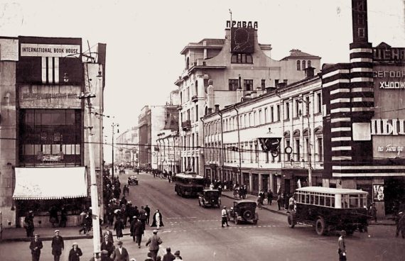 Иллюстрация к книге — Странники войны. Воспоминания детей писателей. 1941-1944 [Autogen_eBook_id5.jpg]