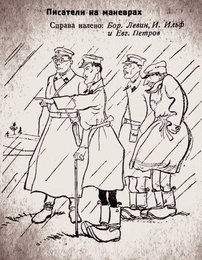 Иллюстрация к книге — Странники войны. Воспоминания детей писателей. 1941-1944 [Autogen_eBook_id60.jpg]