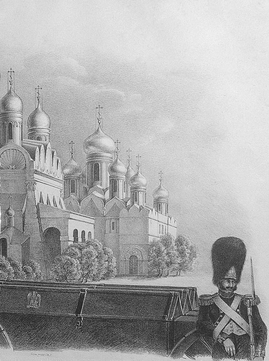 Иллюстрация к книге — Не опали меня, Купина. 1812 [i_007.jpg]