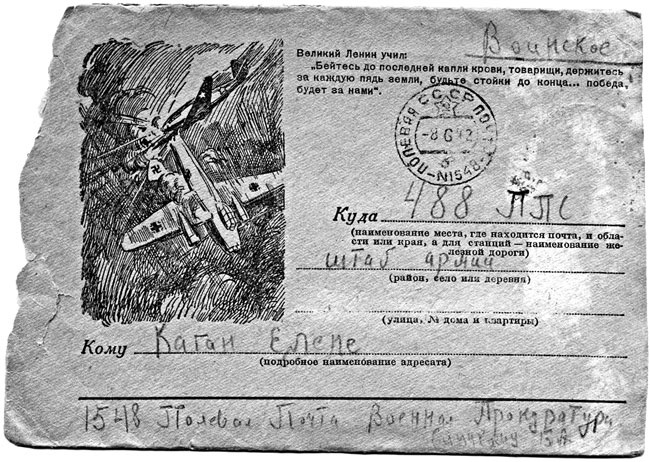 Иллюстрация к книге — За плечами ХХ век [Autogen_eBook_id25.jpg]