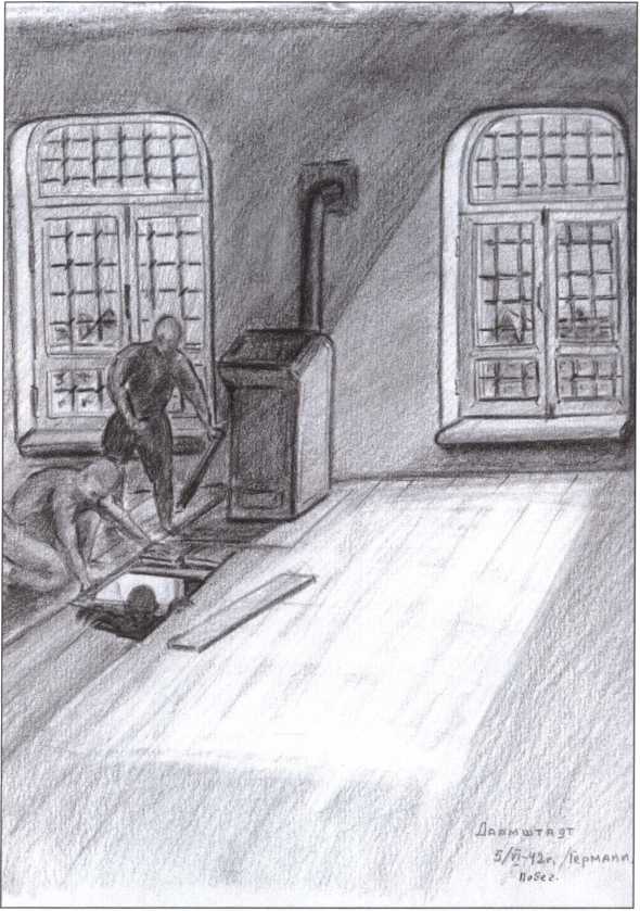 Иллюстрация к книге — Выжить и вернуться. Одиссея советского военнопленного. 1941-1945 [i_015.jpg]