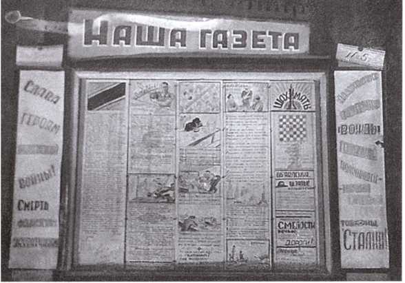 Иллюстрация к книге — Выжить и вернуться. Одиссея советского военнопленного. 1941-1945 [i_025.jpg]