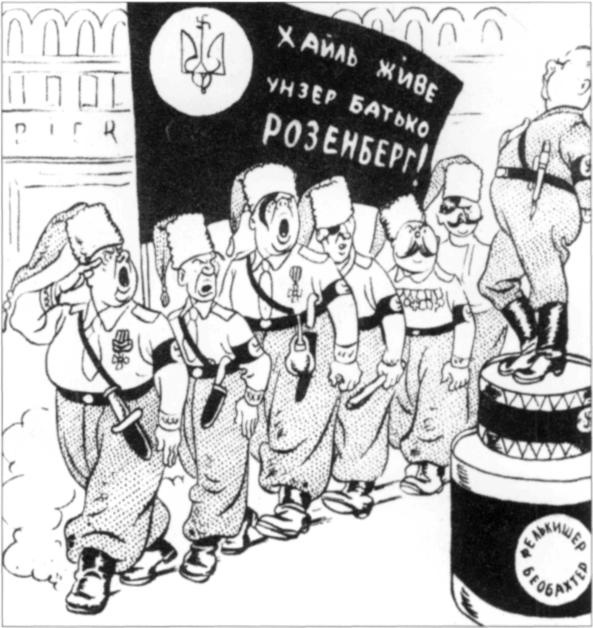 Иллюстрация к книге — Наемники Фюрера [pic_21.jpg]