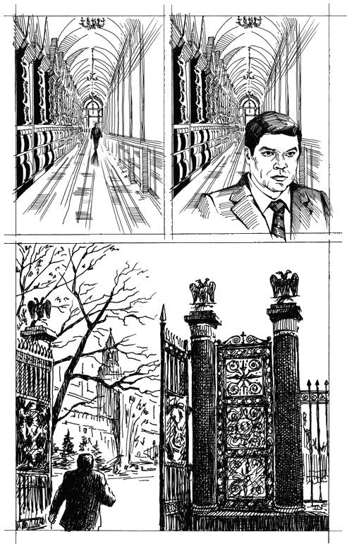 Иллюстрация к книге — Горячий айсберг 2011 [img77F5.jpg]