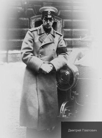 Иллюстрация к книге — Caprichos. Дело об убийстве Распутина [i_007.jpg]