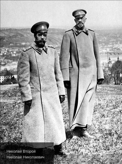 Иллюстрация к книге — Caprichos. Дело об убийстве Распутина [i_012.jpg]