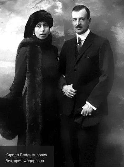 Иллюстрация к книге — Caprichos. Дело об убийстве Распутина [i_013.jpg]