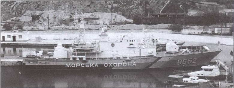 Иллюстрация к книге — "Непотопляемый авианосец" Крым. 1945-2014 [i_039.jpg]