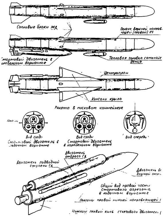 Иллюстрация к книге — "Непотопляемый авианосец" Крым. 1945-2014 [i_067.jpg]