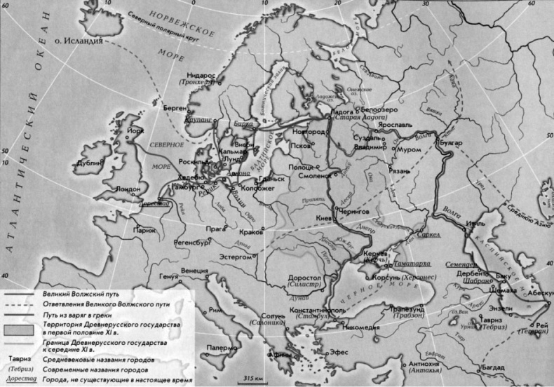 Иллюстрация к книге — Альтернатива Москве. Великие княжества Смоленское, Рязанское, Тверское [i_012.jpg]