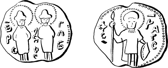 Иллюстрация к книге — Альтернатива Москве. Великие княжества Смоленское, Рязанское, Тверское [i_017.jpg]