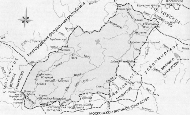 Иллюстрация к книге — Альтернатива Москве. Великие княжества Смоленское, Рязанское, Тверское [i_048.jpg]
