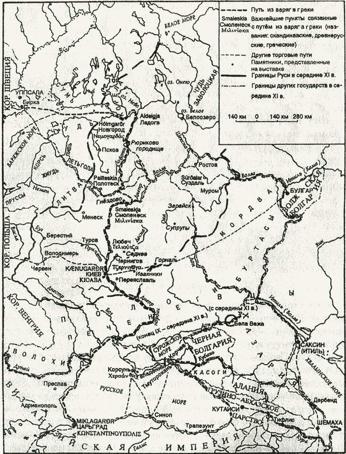 Иллюстрация к книге — Англия. Ни войны, ни мира [i_004.jpg]