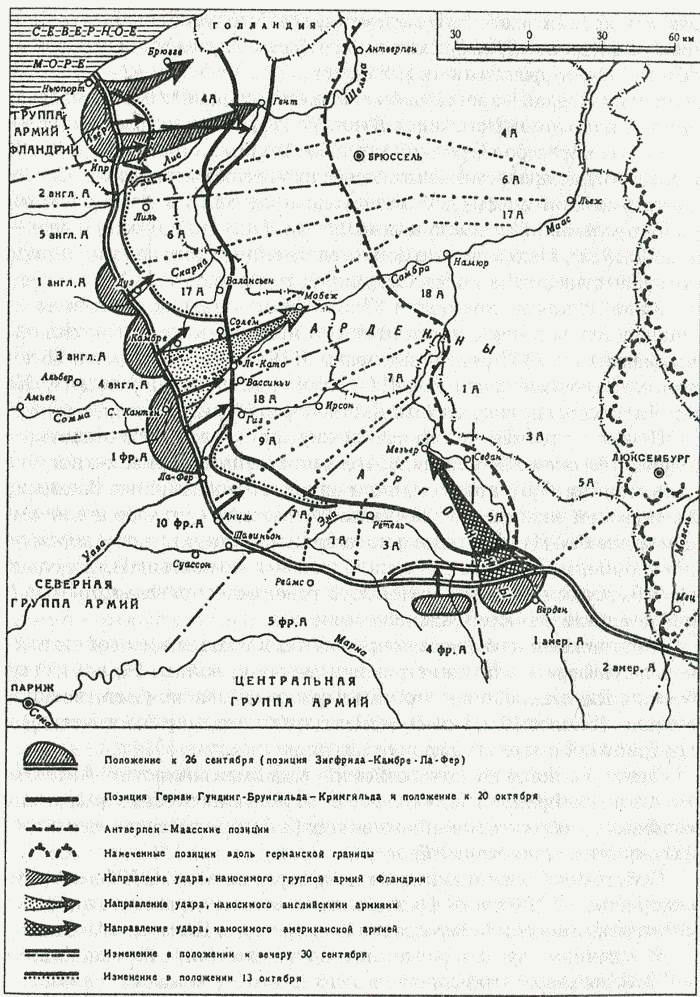 Иллюстрация к книге — Англия. Ни войны, ни мира [i_051.jpg]