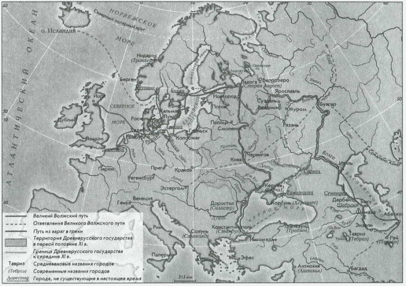 Иллюстрация к книге — Англия. Ни войны, ни мира [i_064.jpg]