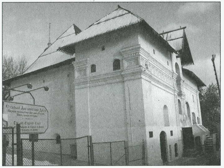 Иллюстрация к книге — Англия. Ни войны, ни мира [i_068.jpg]