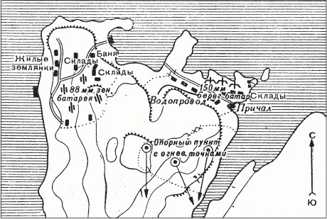 Иллюстрация к книге — Атлантический вал Гитлера [_22.jpg]