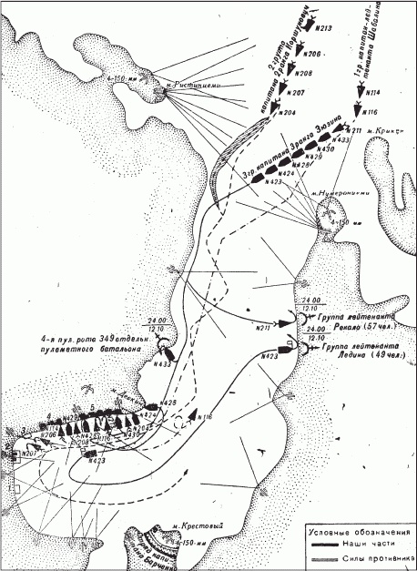 Иллюстрация к книге — Атлантический вал Гитлера [_27.jpg]