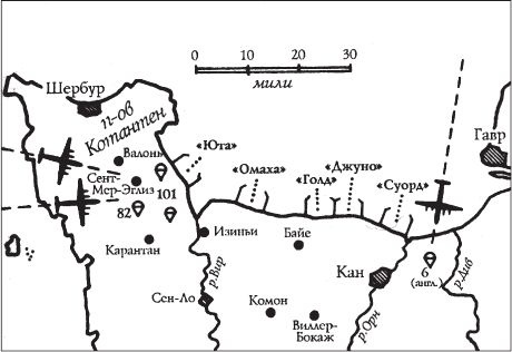 Иллюстрация к книге — Атлантический вал Гитлера [_80.jpg]