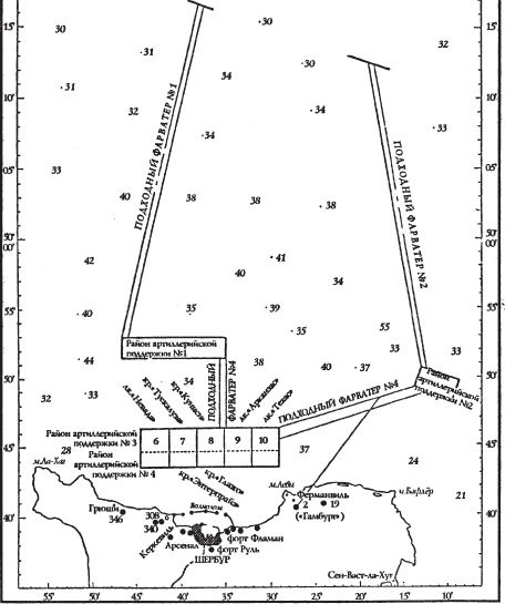 Иллюстрация к книге — Атлантический вал Гитлера [_86.jpg]