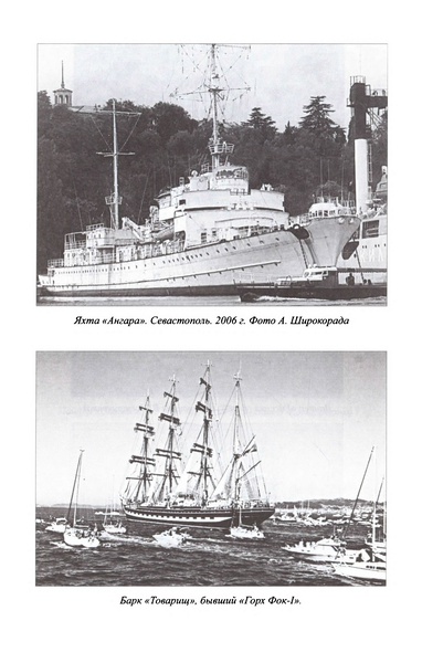 Иллюстрация к книге — Великая контрибуция. Что СССР получил после войны [p0200_novyjjrazmer.jpg]